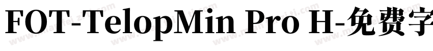 FOT-TelopMin Pro H字体转换